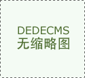 收购九游官网(中国)APP智能团队，发力