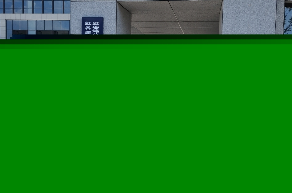 南昌市中级人民法院部署九游APP官网NINE GAME访客管理系统，提升法院安全管理与服务水平